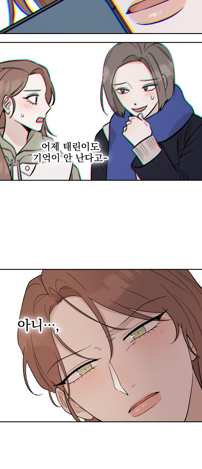 47 페이지