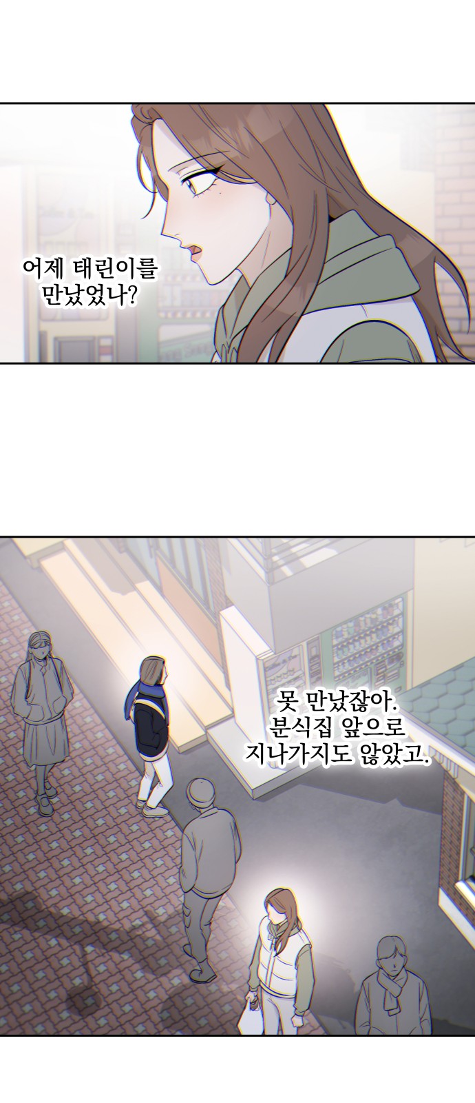 48 페이지