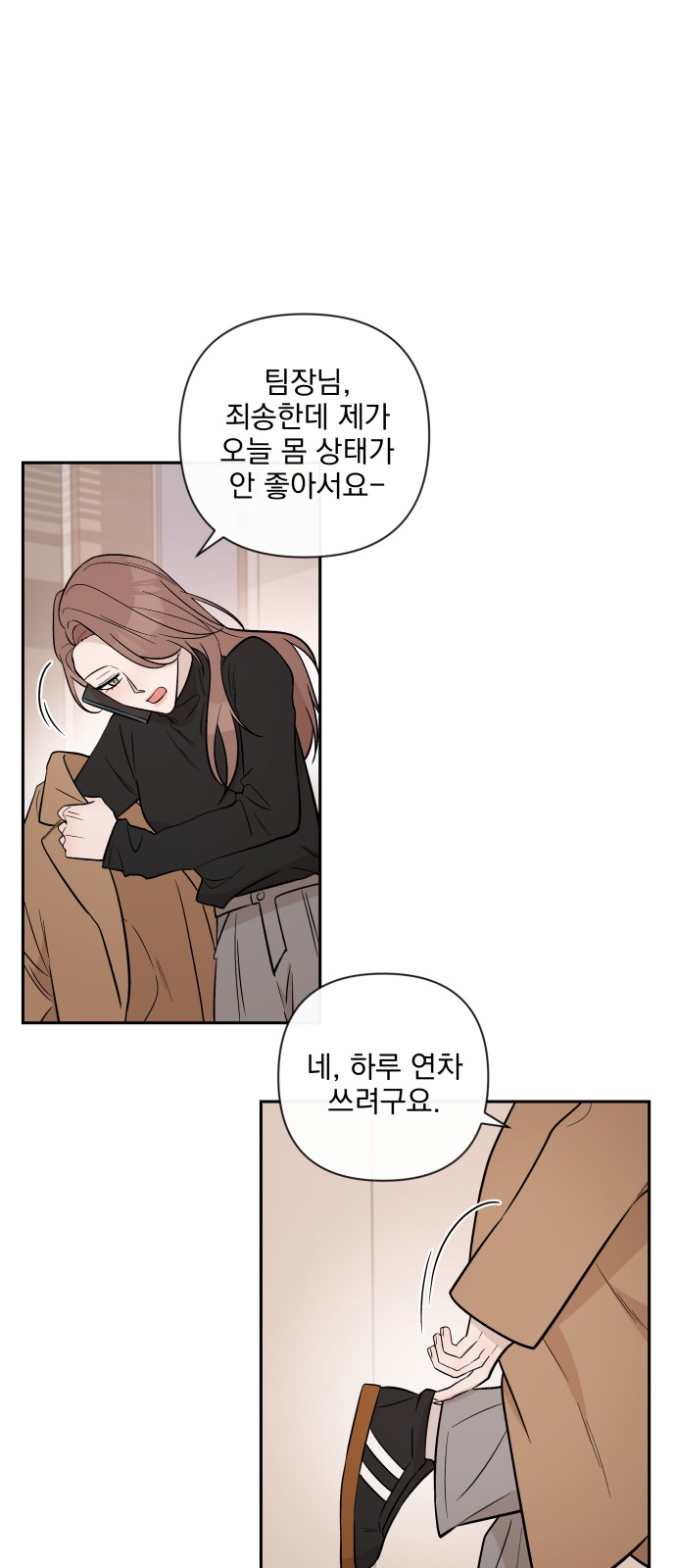 56 페이지