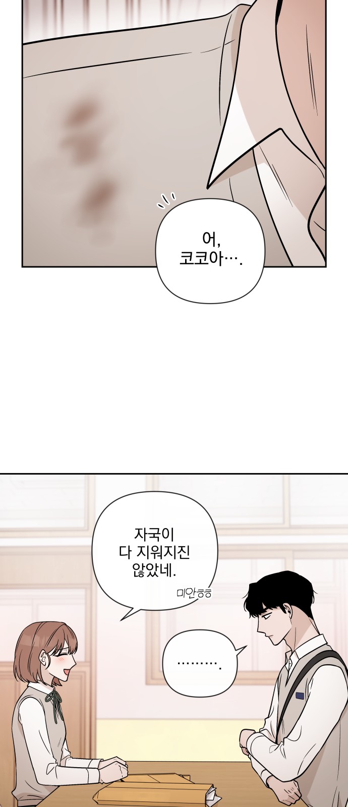 8 페이지