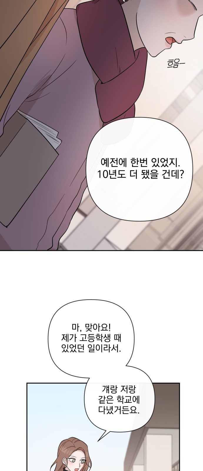 12 페이지