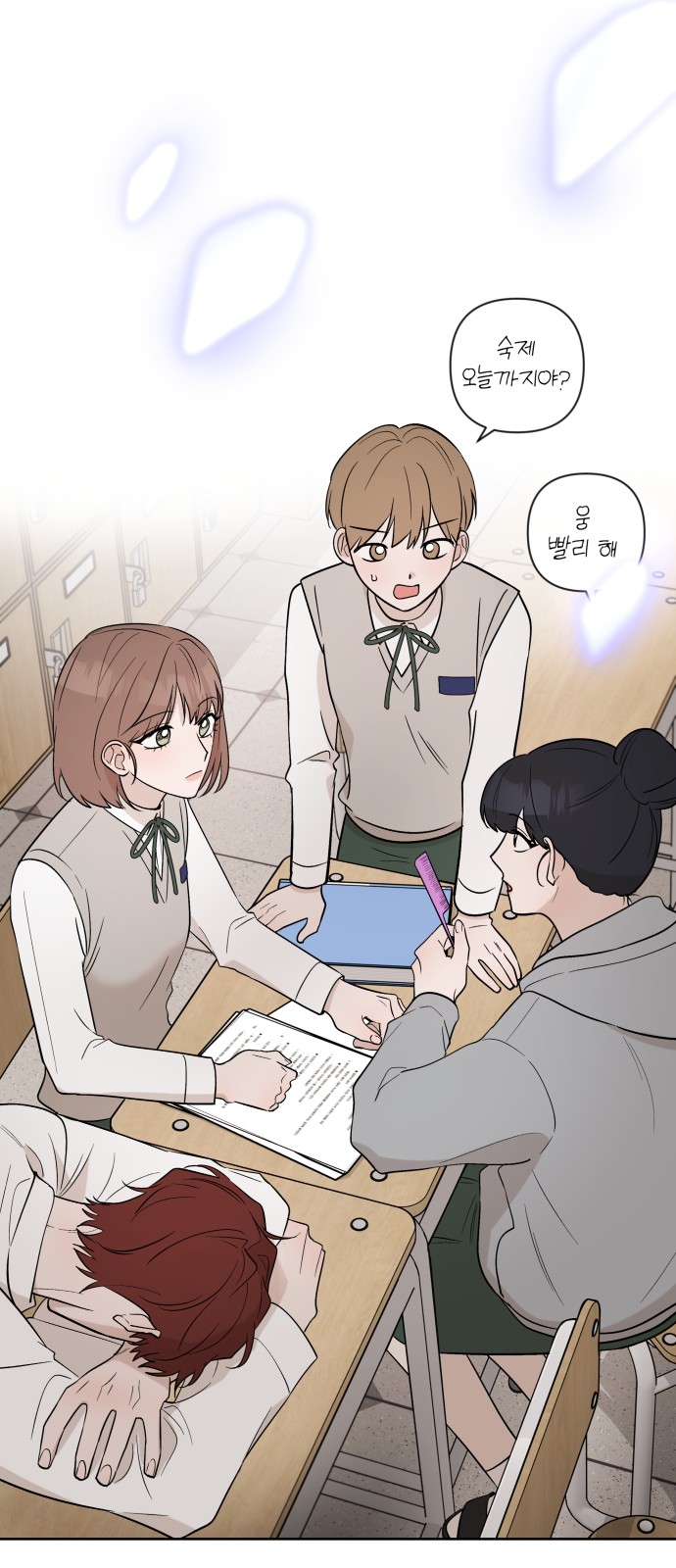 23 페이지