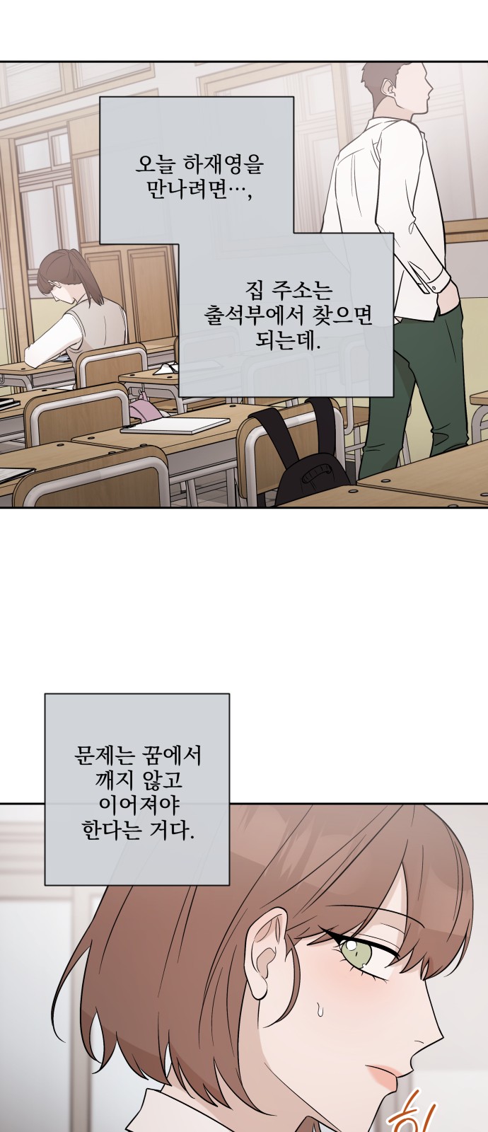 26 페이지