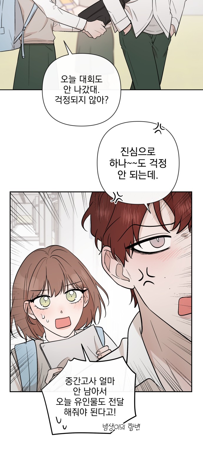 38 페이지