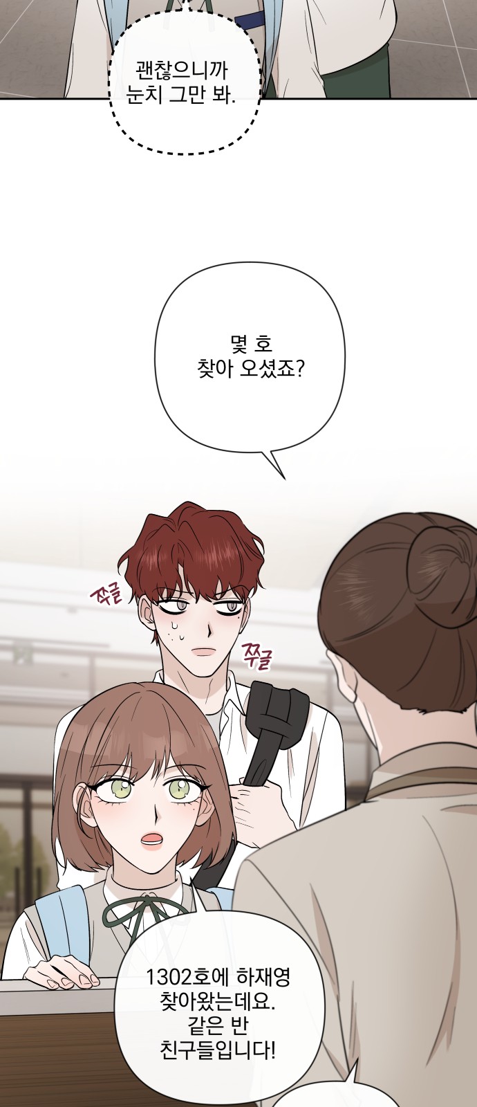 52 페이지