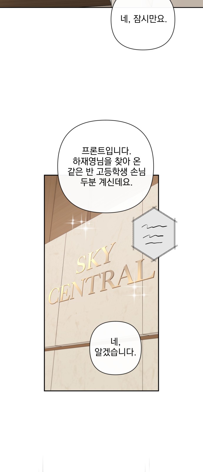 53 페이지