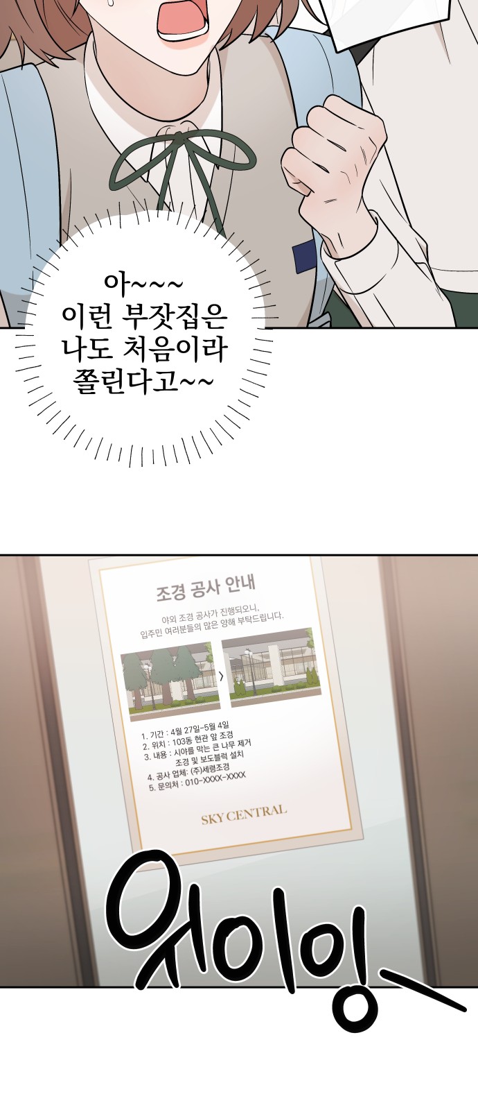 56 페이지