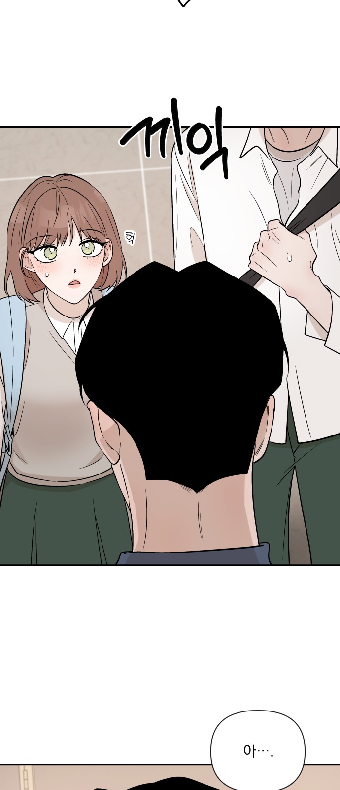 58 페이지