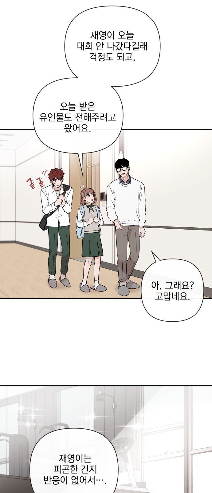 60 페이지