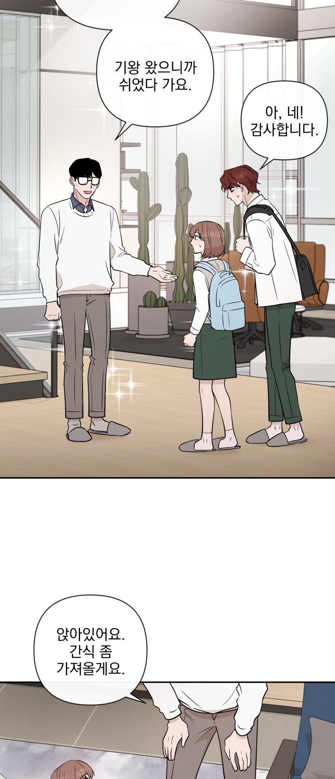 61 페이지