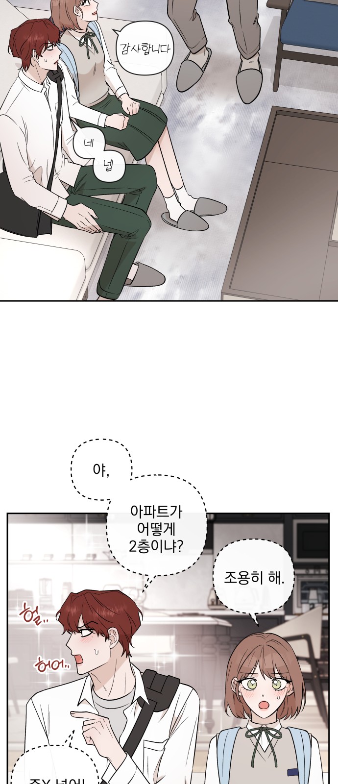 62 페이지