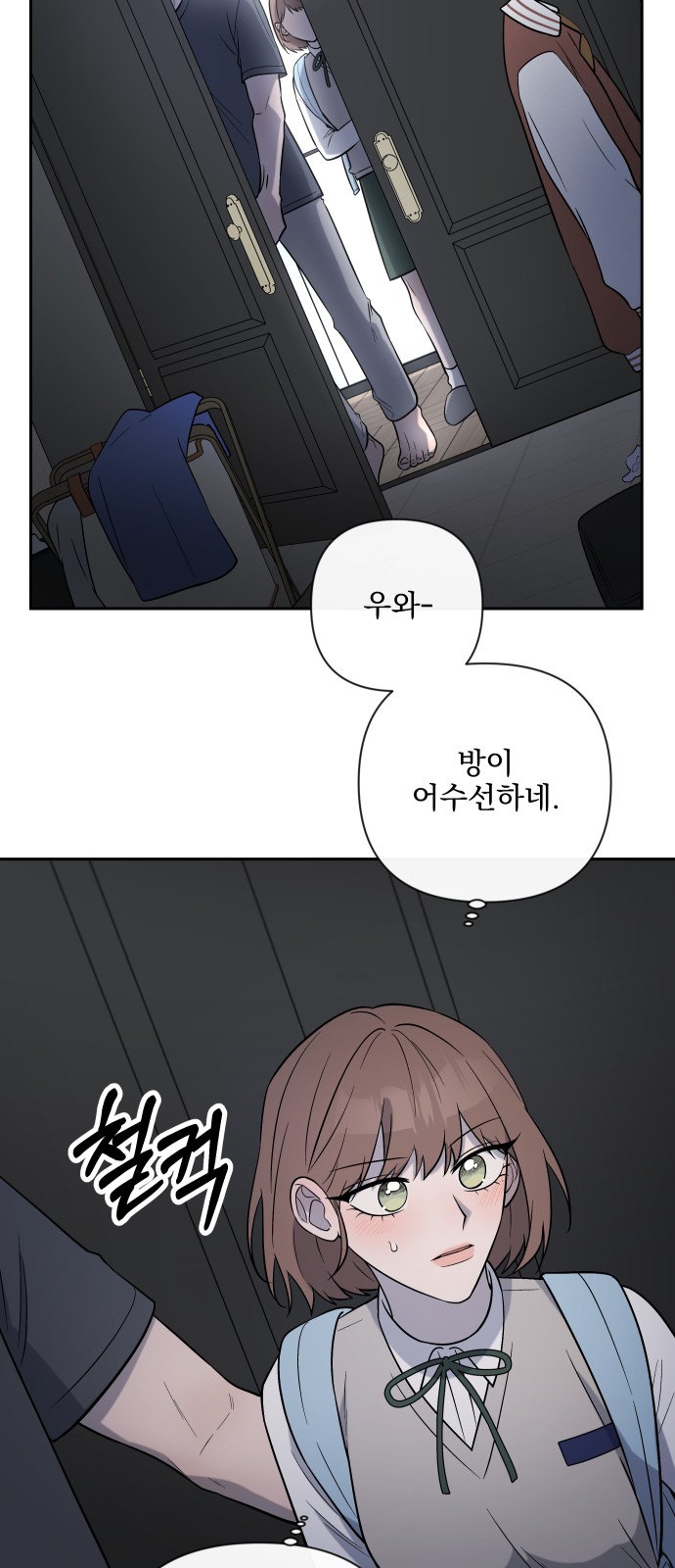 12 페이지