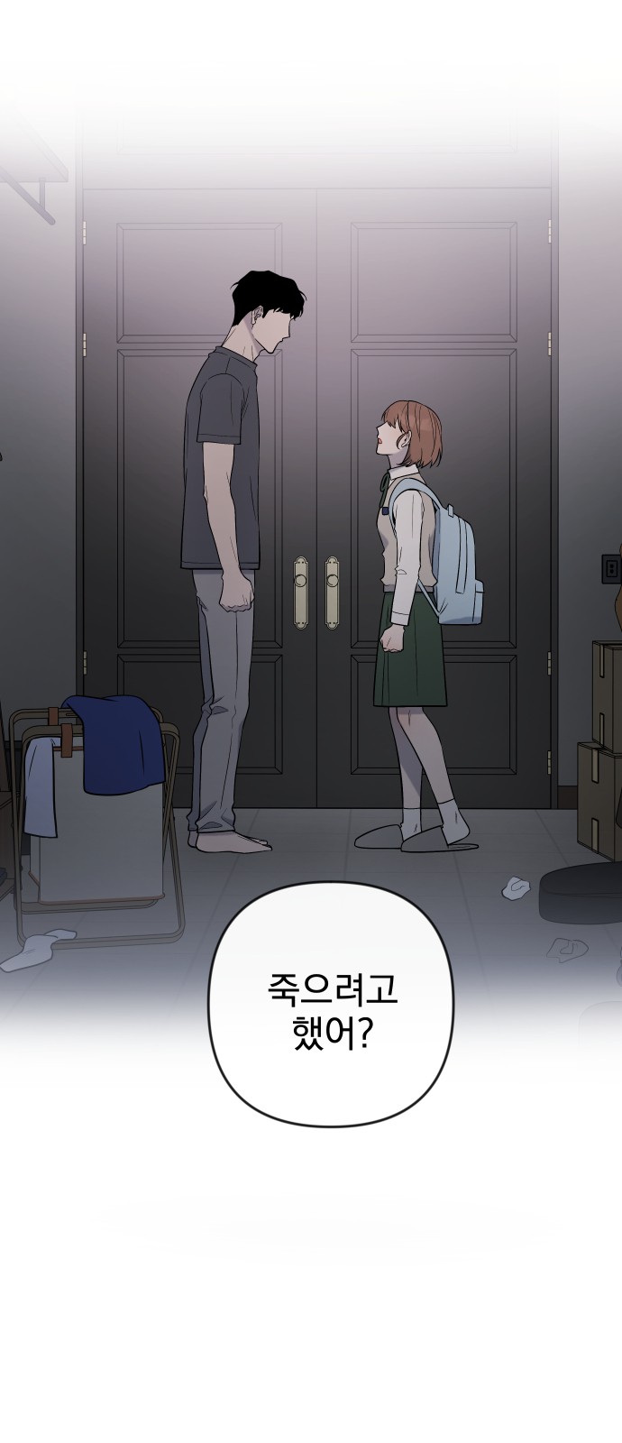 18 페이지