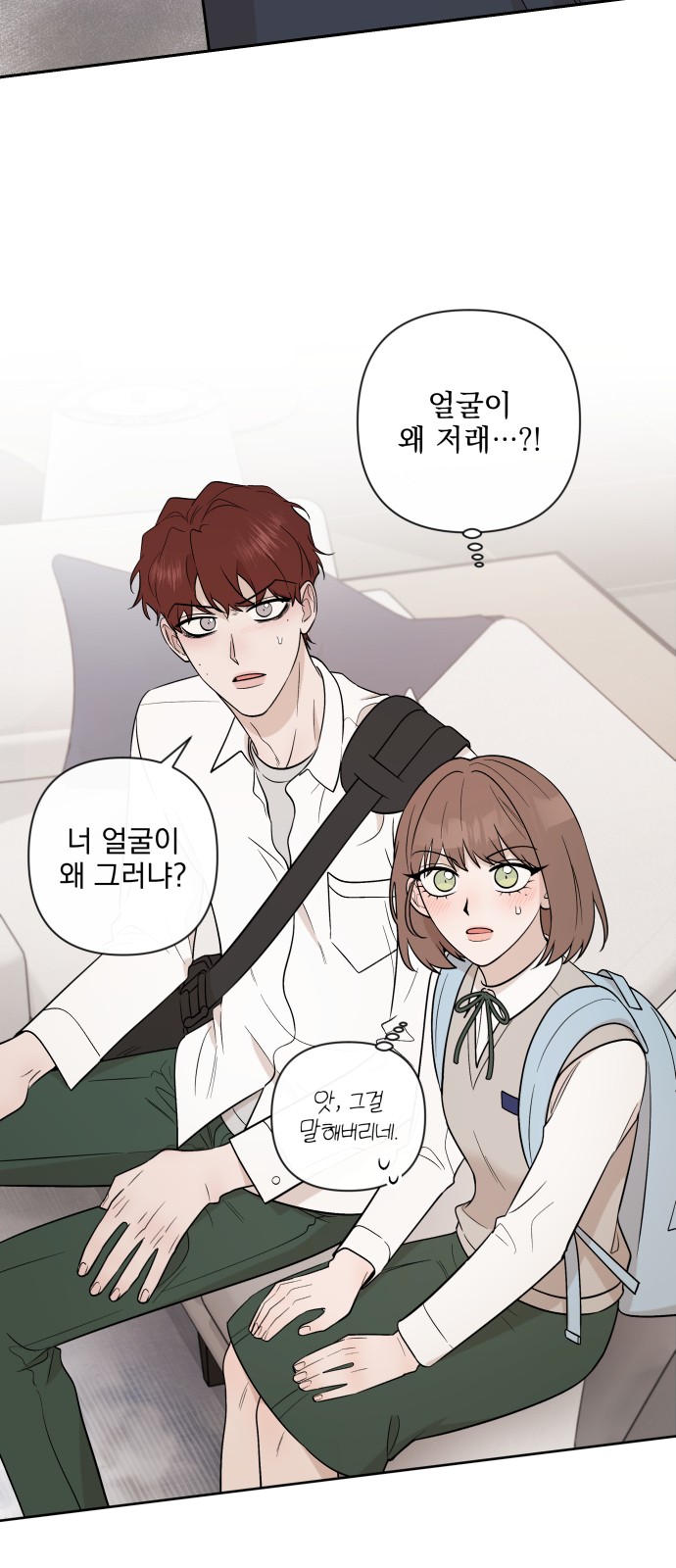 3 페이지