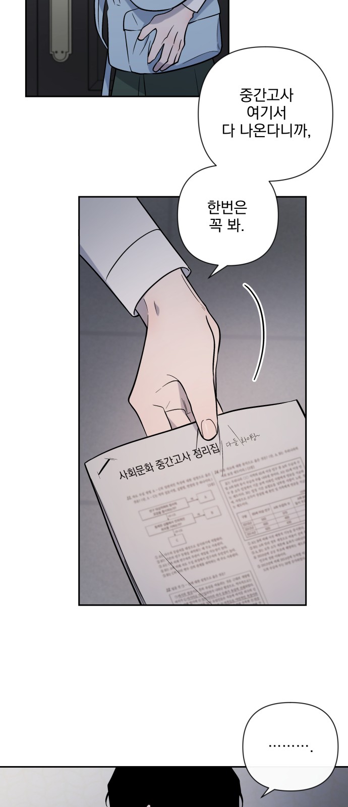 30 페이지