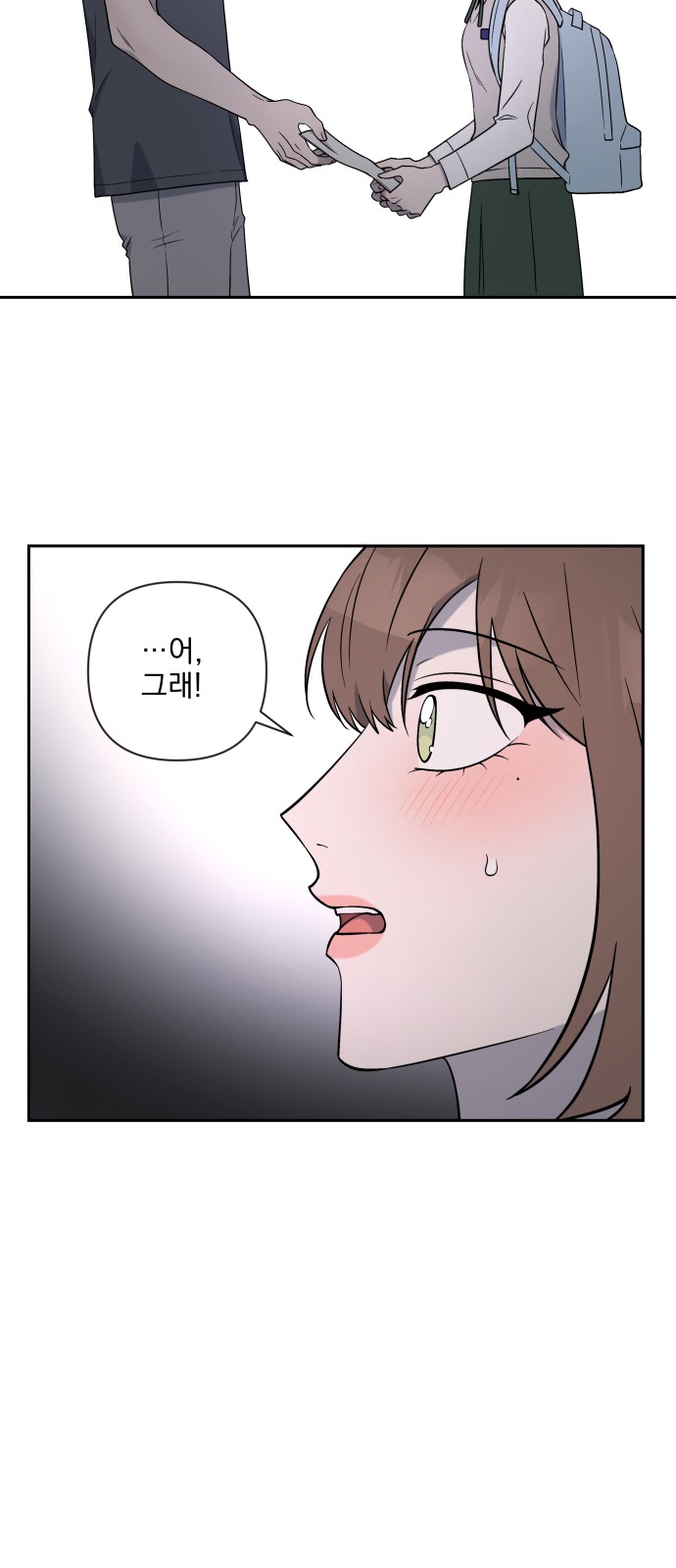 33 페이지