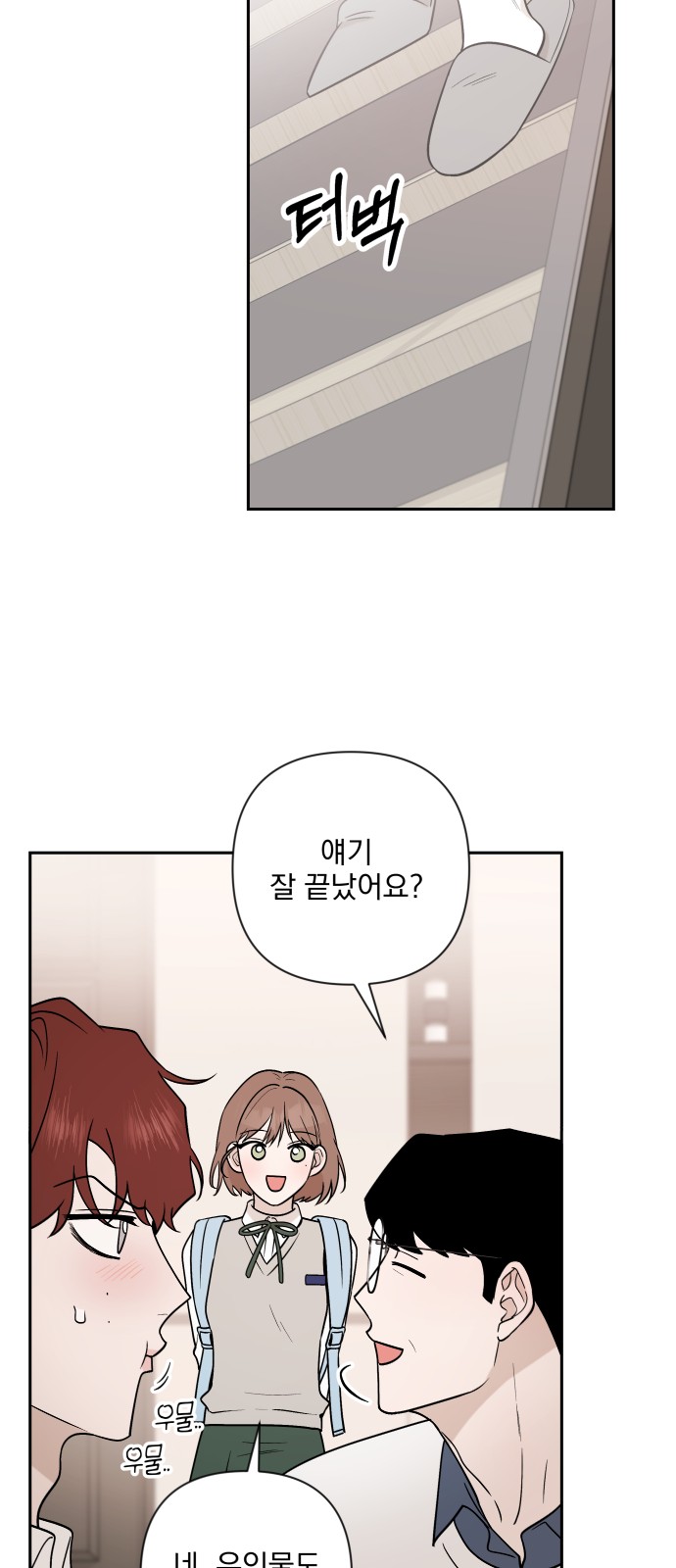 36 페이지