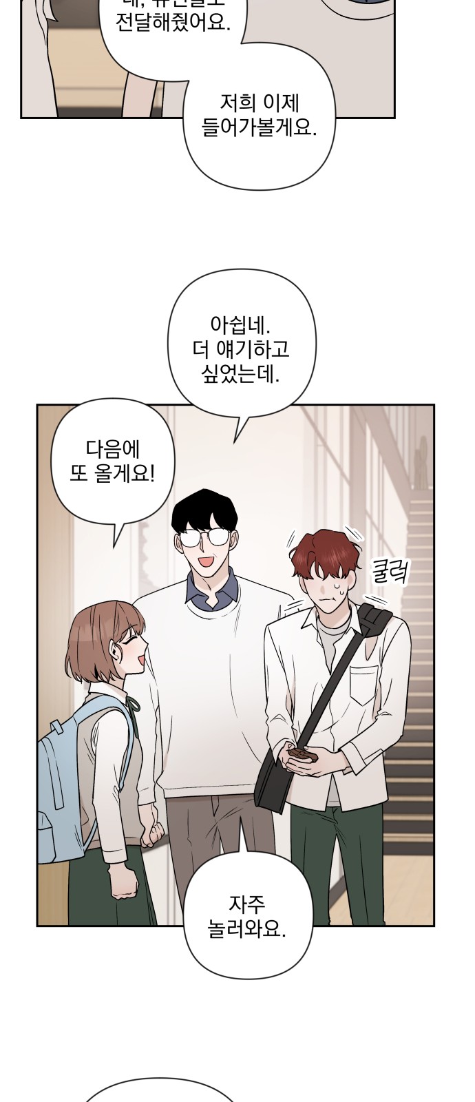 37 페이지