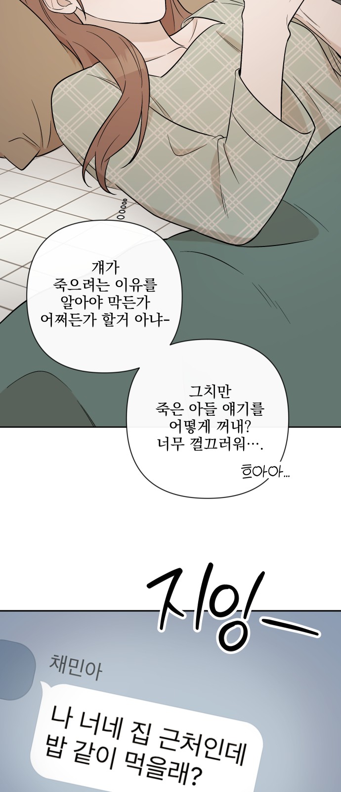 55 페이지