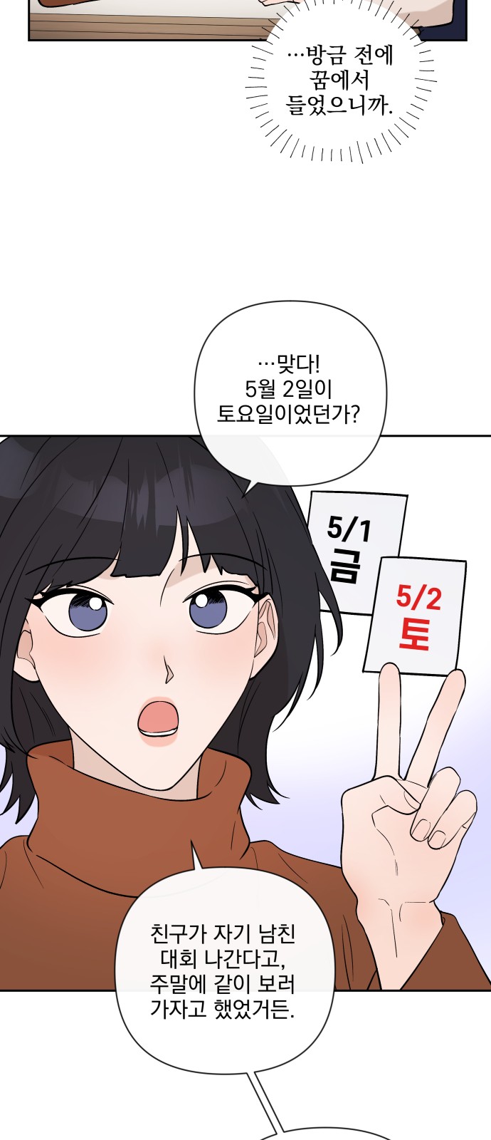62 페이지