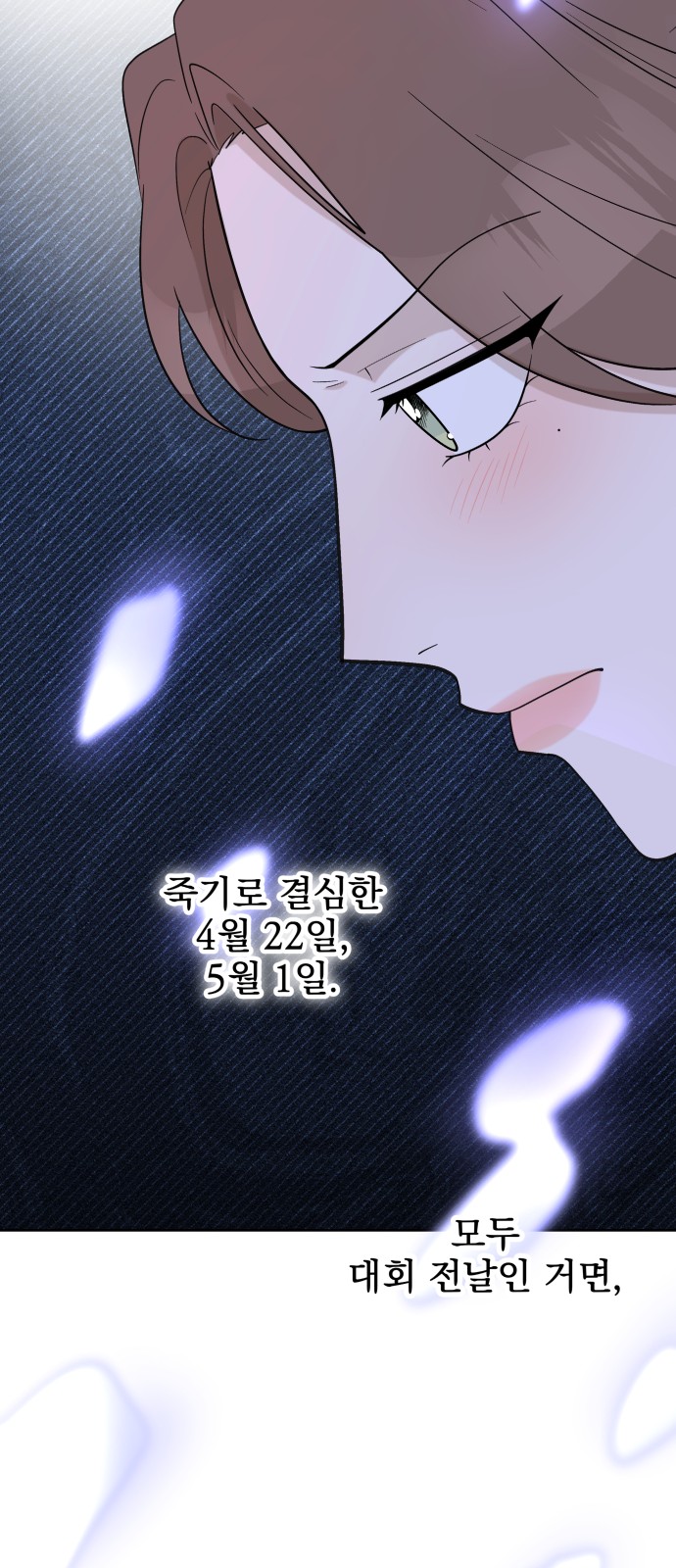 65 페이지