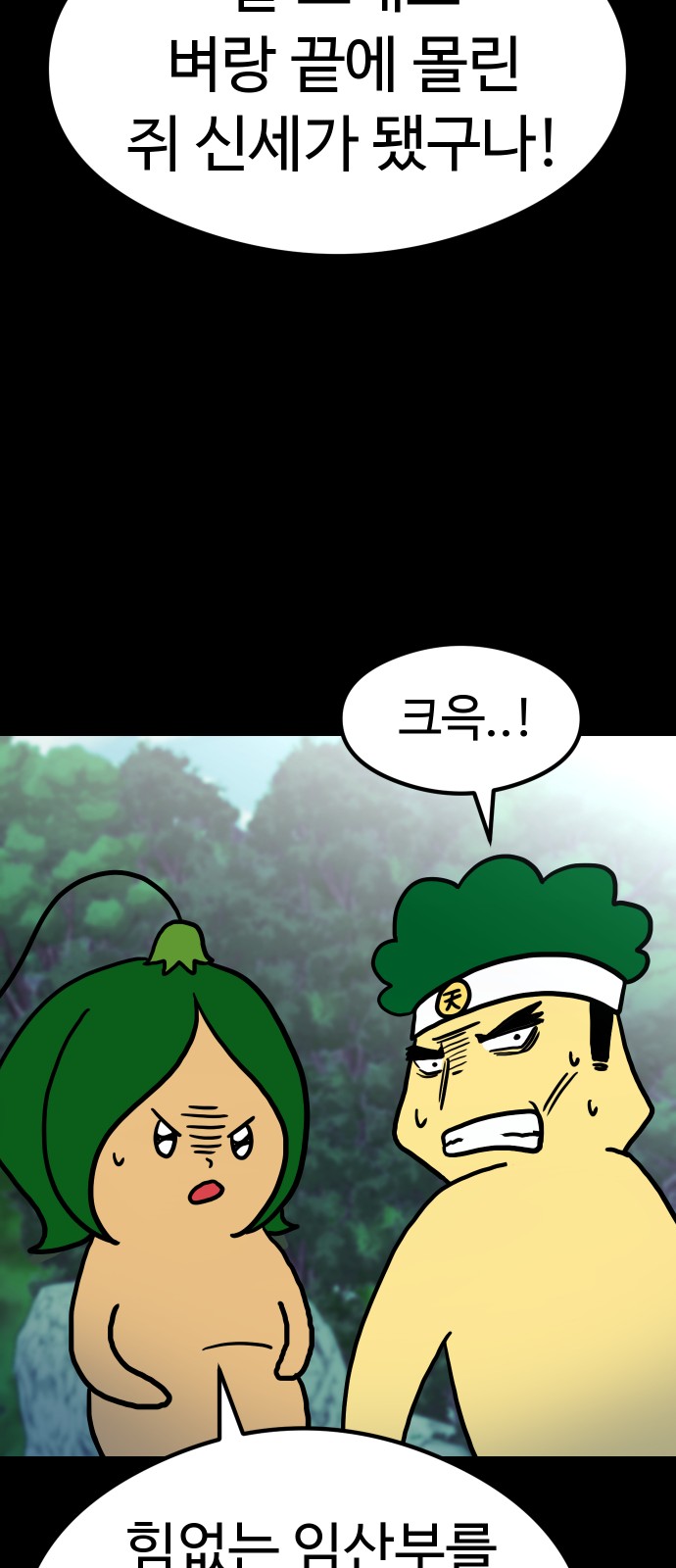 103 페이지