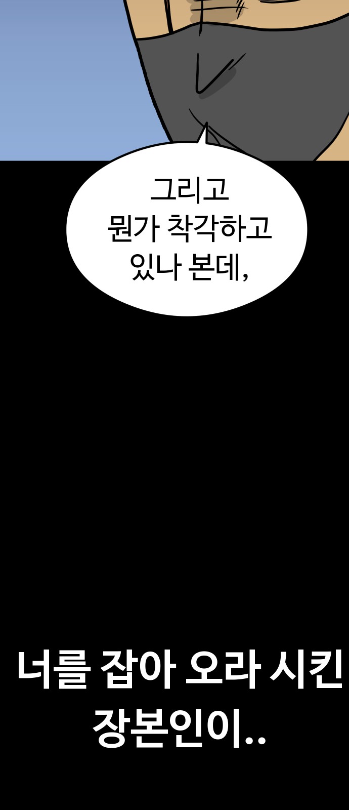 105 페이지