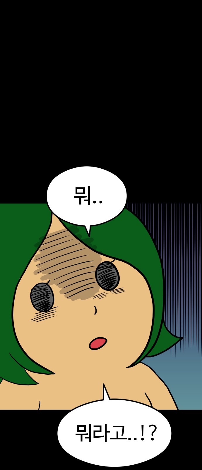 107 페이지