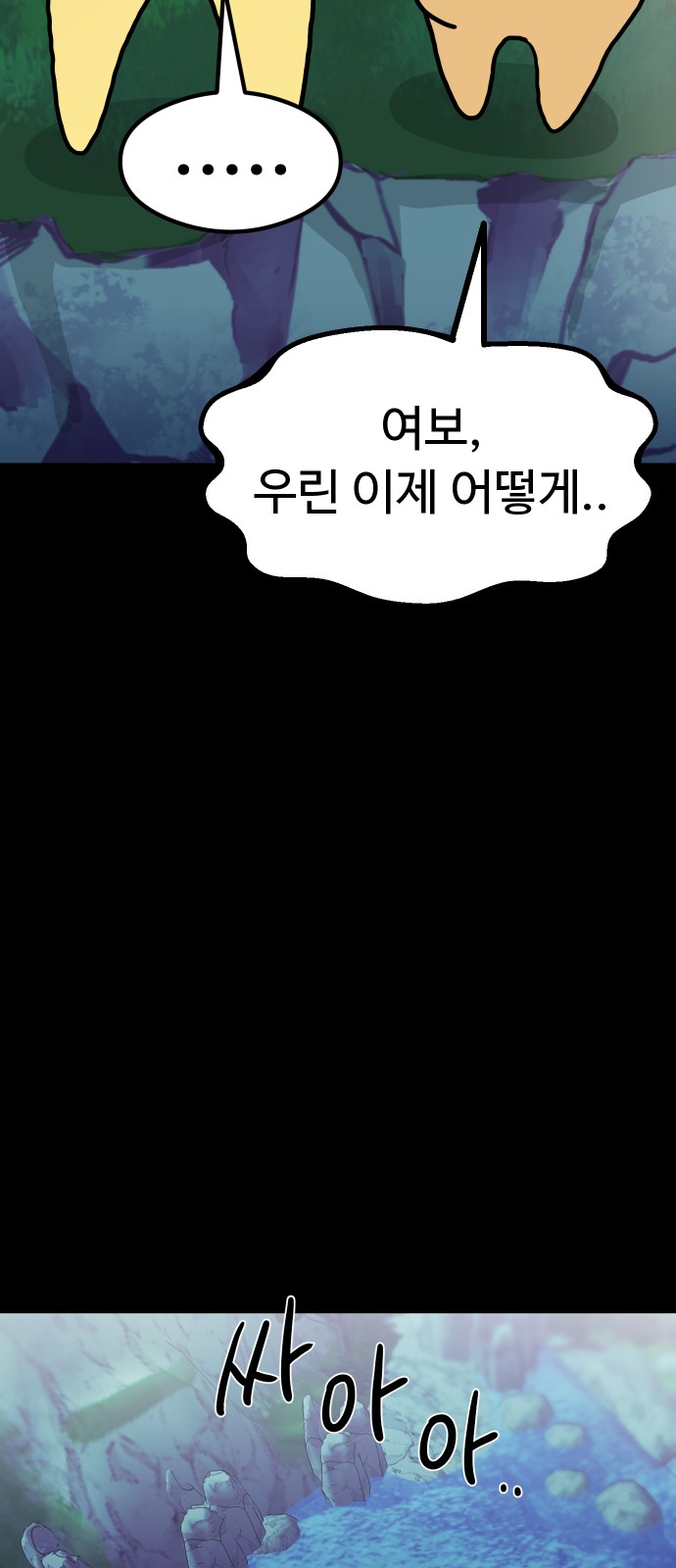109 페이지