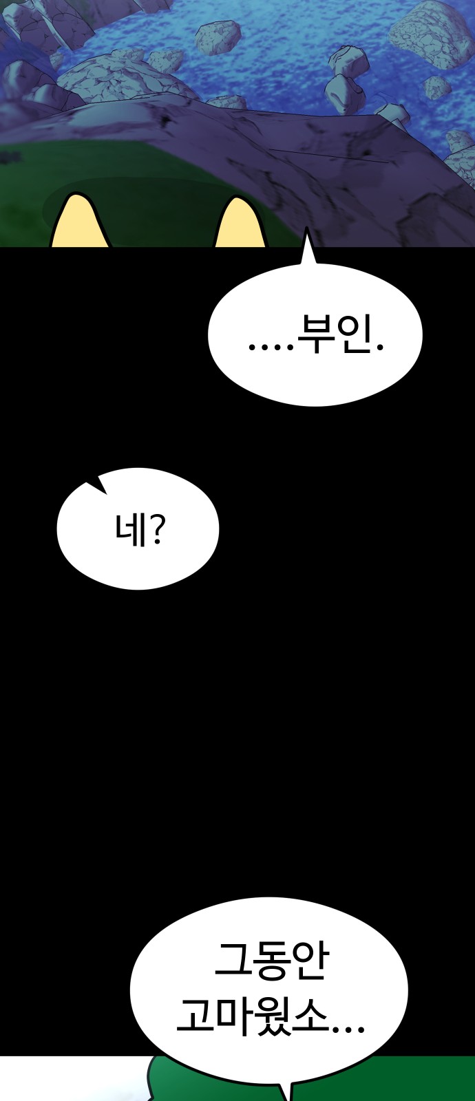 110 페이지