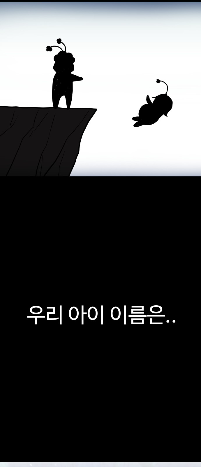 112 페이지