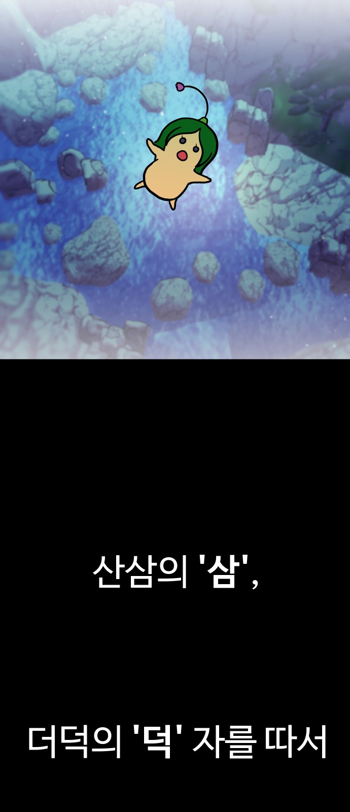 113 페이지