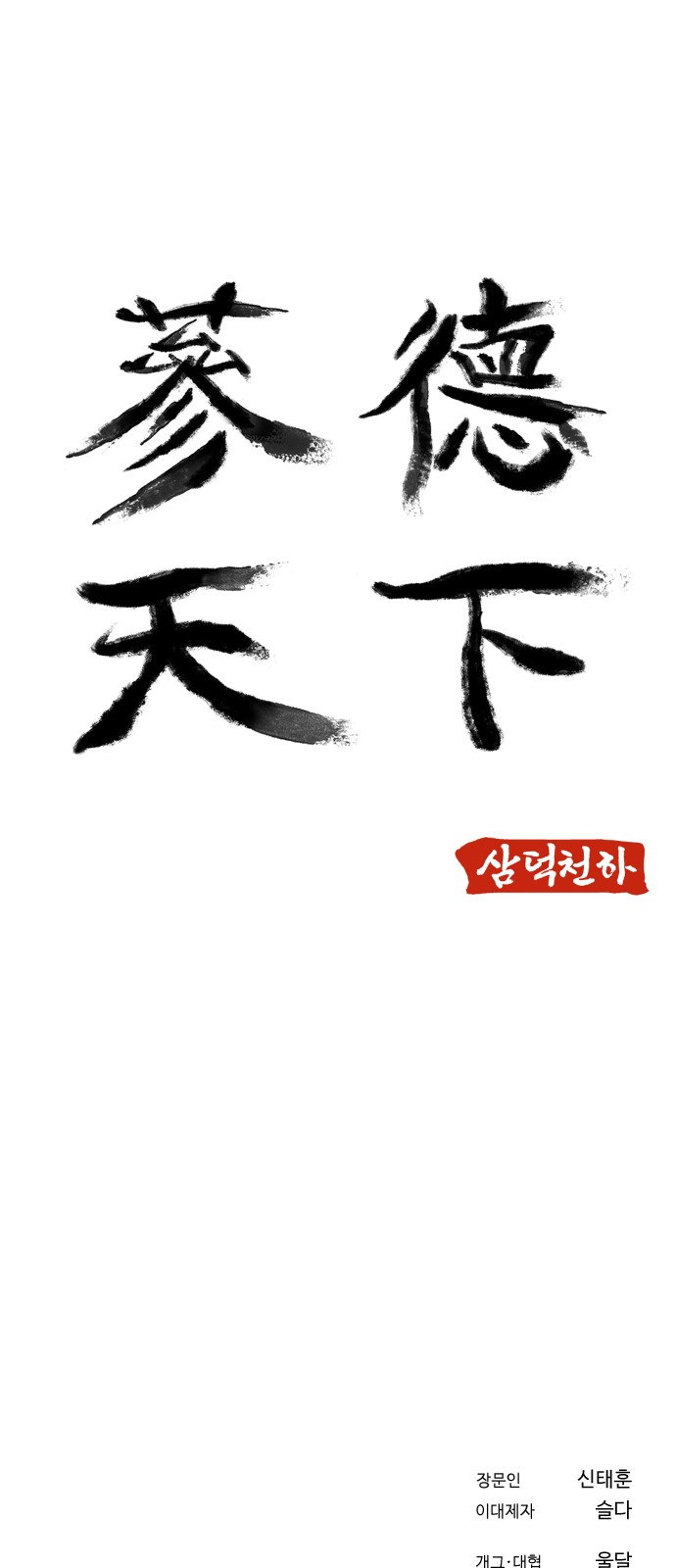 116 페이지