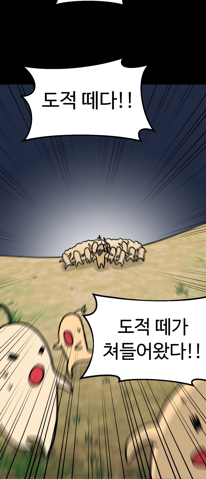 18 페이지