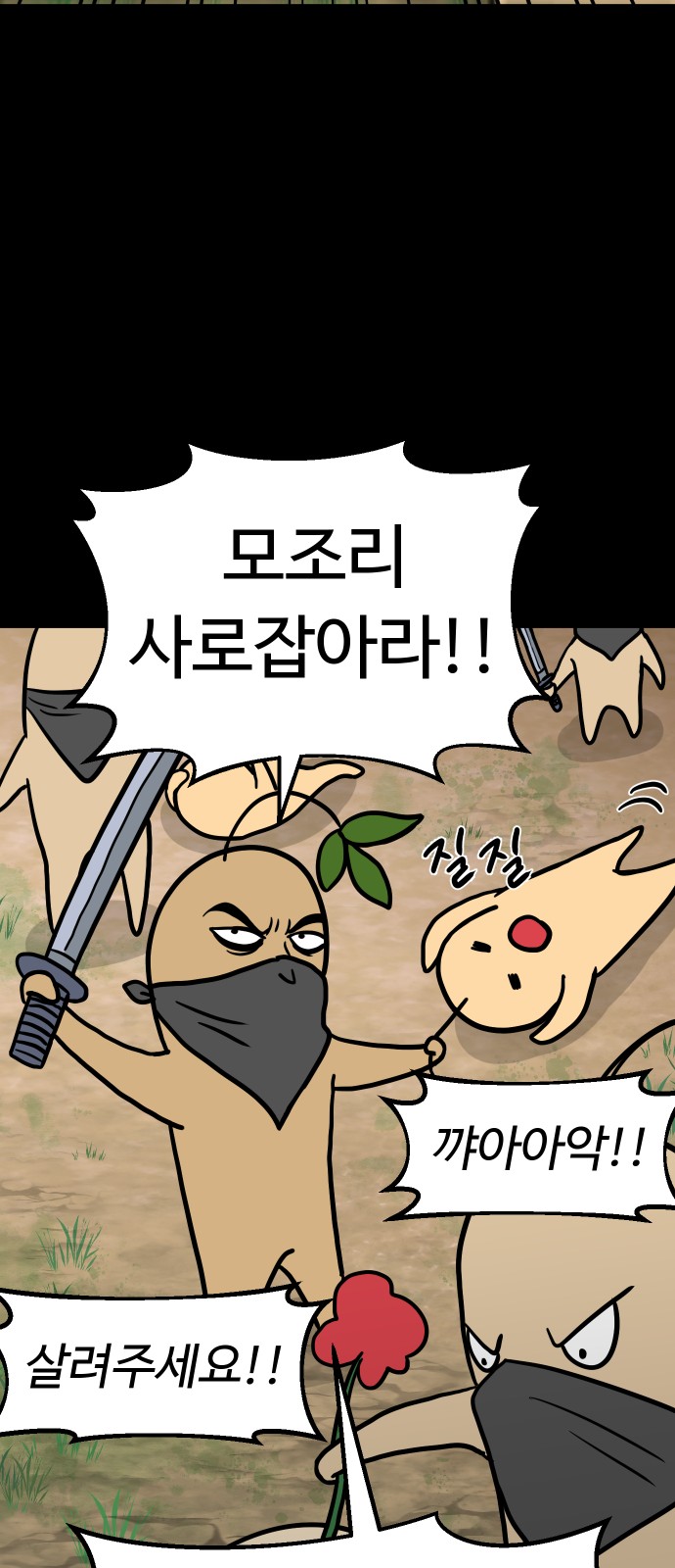 19 페이지