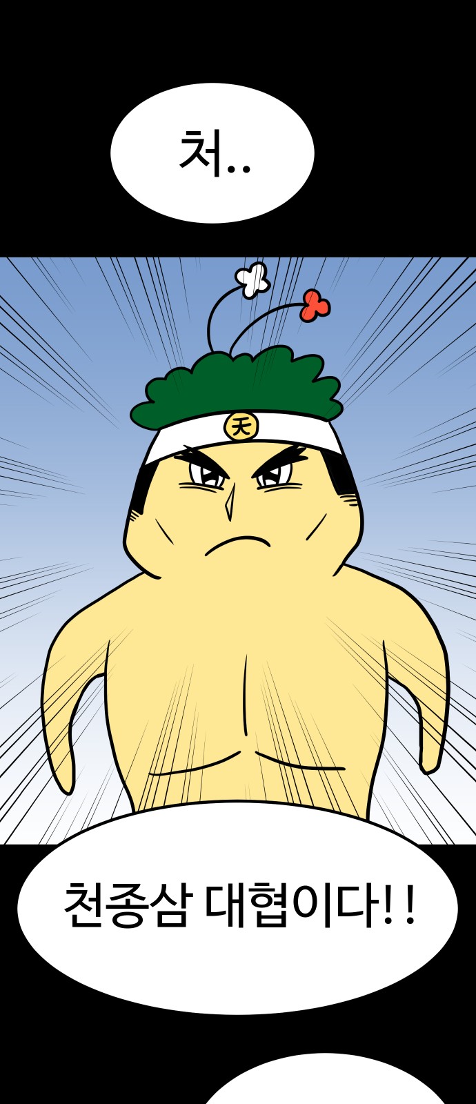 21 페이지