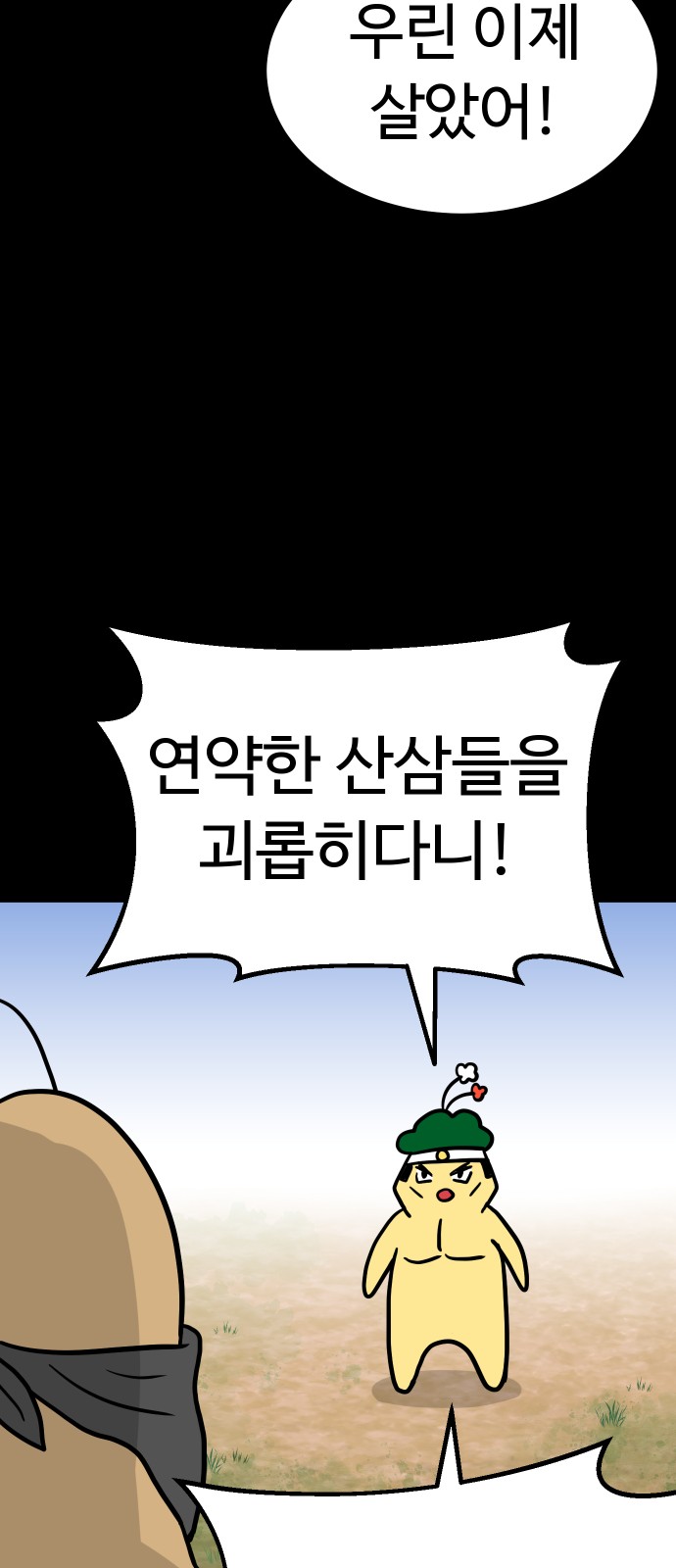 22 페이지