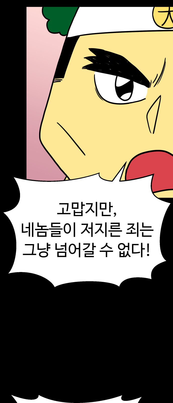25 페이지