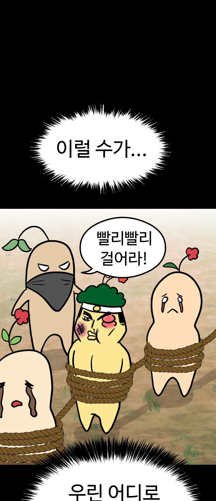 27 페이지