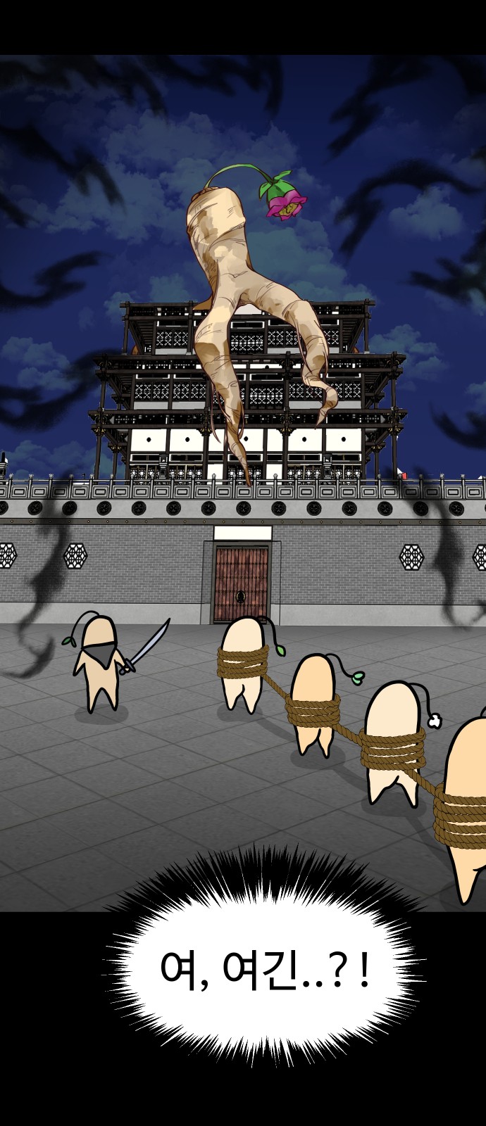 29 페이지
