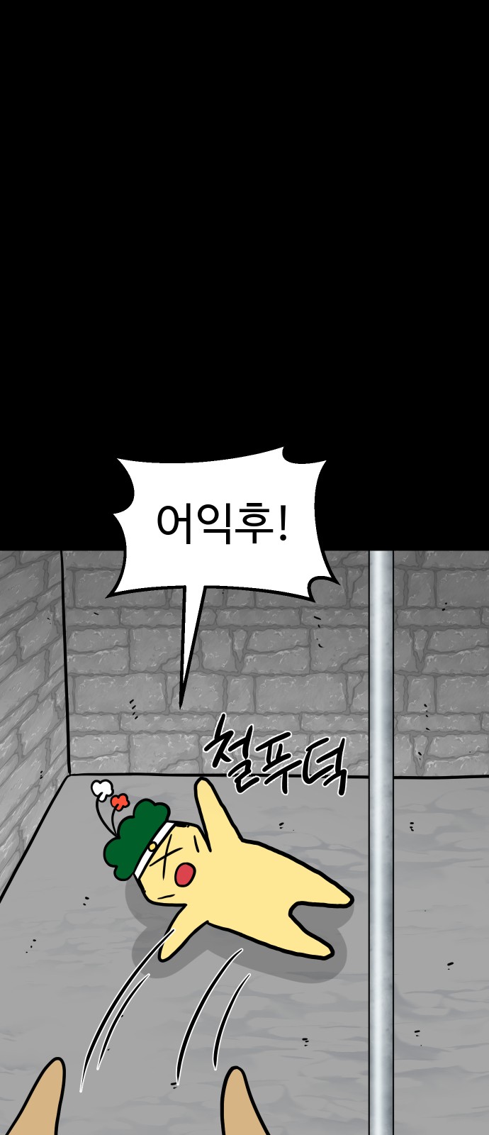 33 페이지