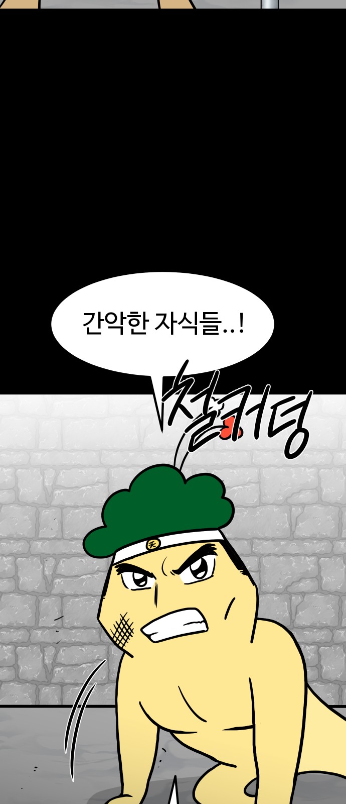 34 페이지