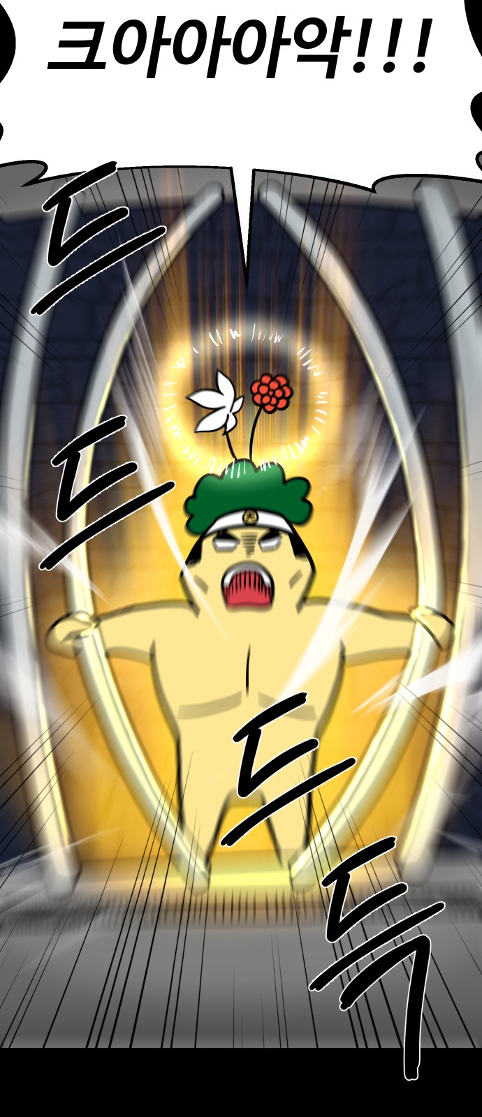 42 페이지