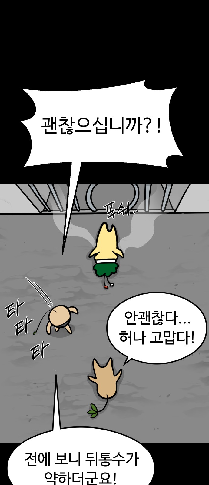 48 페이지