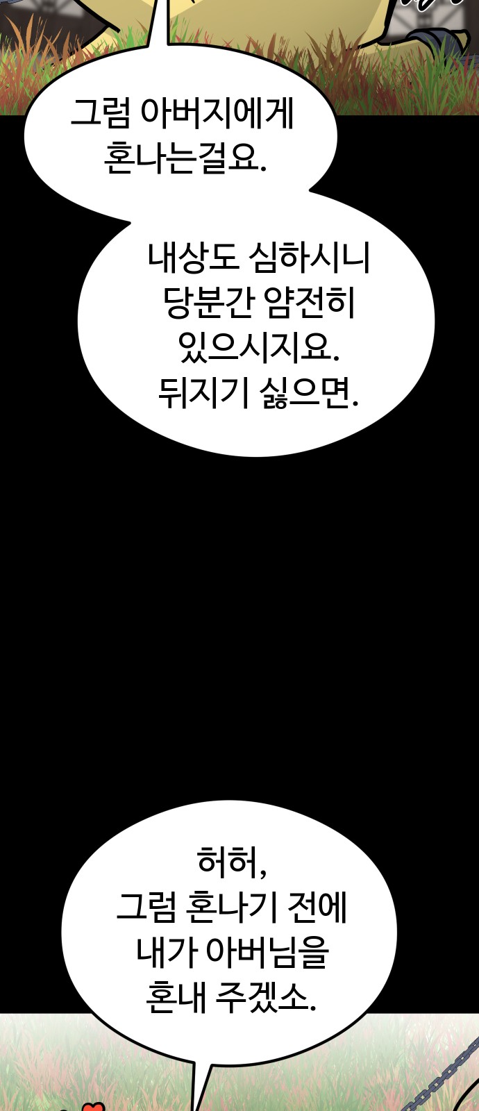 56 페이지