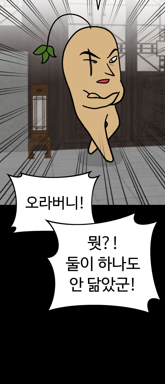 60 페이지