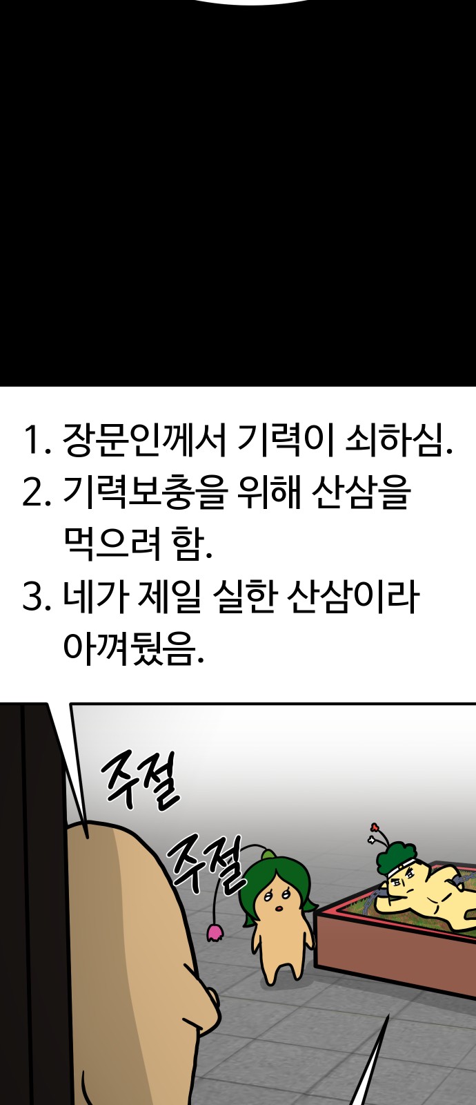 62 페이지