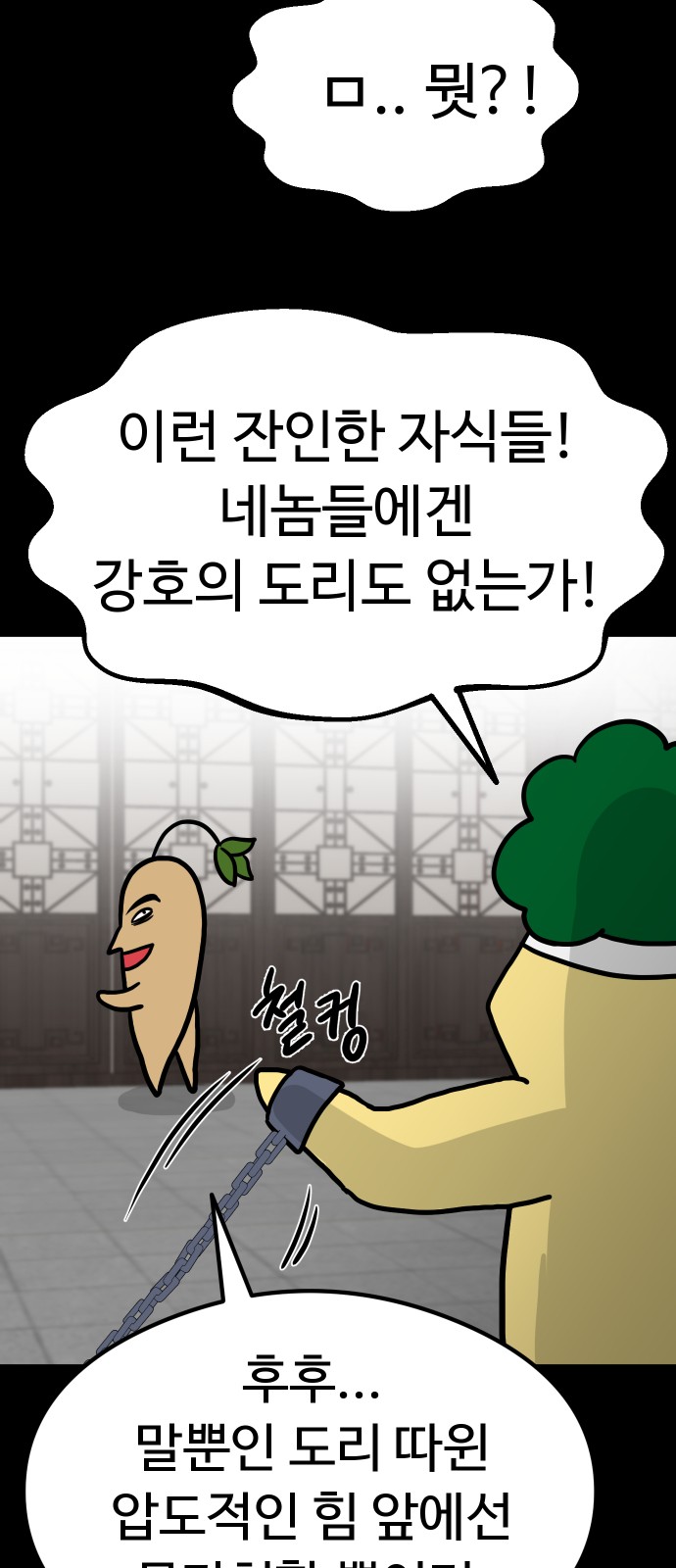 65 페이지