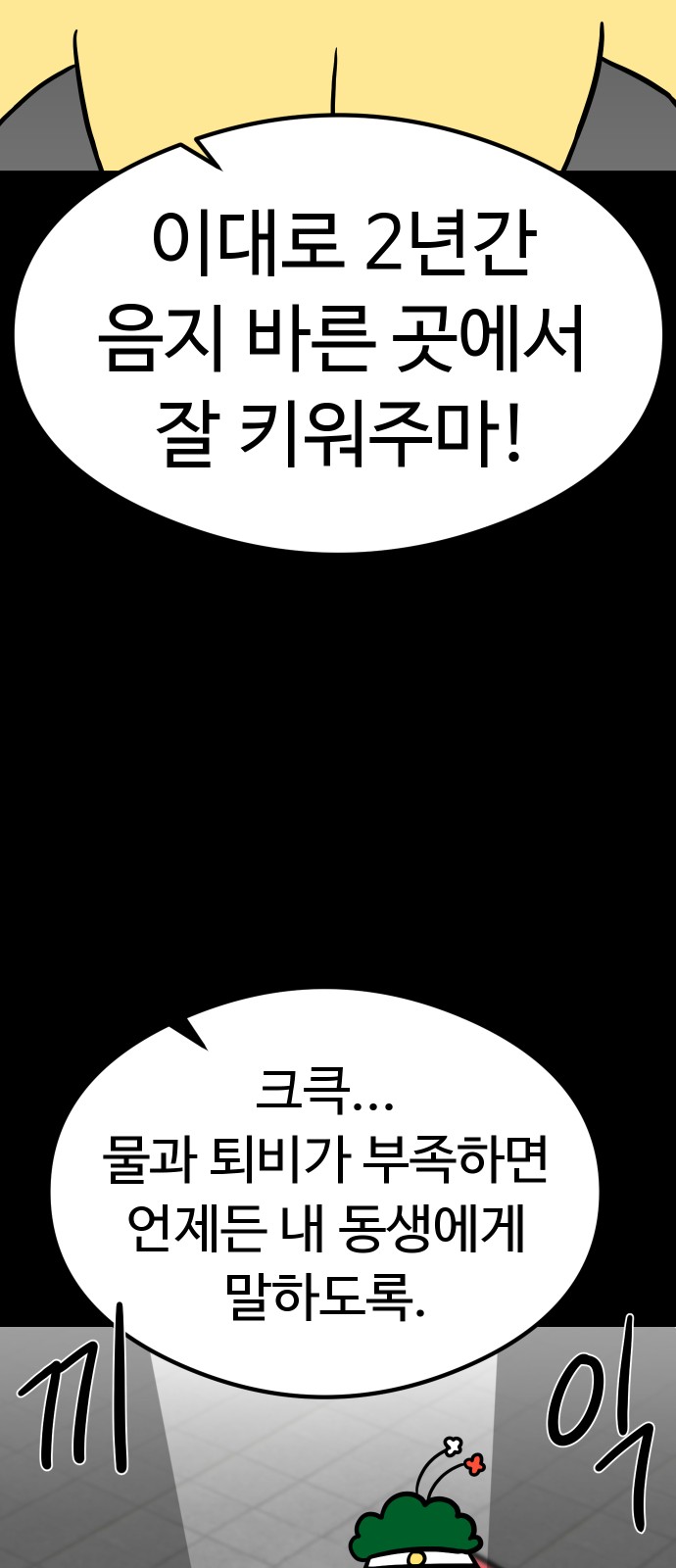 67 페이지