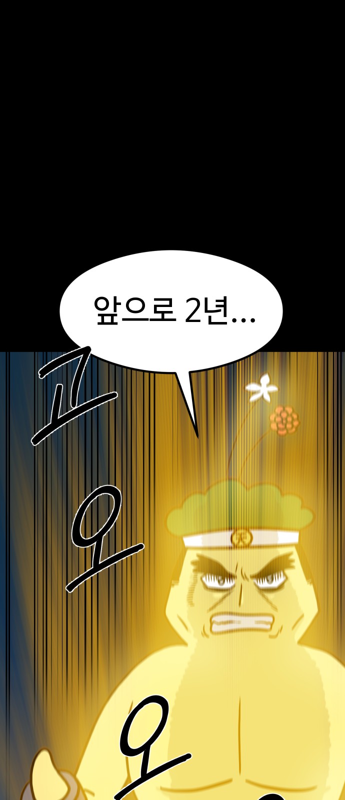 70 페이지